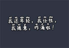 花传媒季app视频随便看
